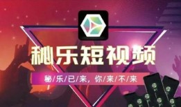 秘乐魔方骗局爆料真相视频,揭秘背后真相，警惕投资陷阱